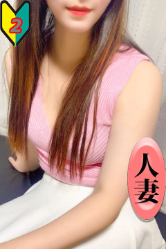 西井りほ