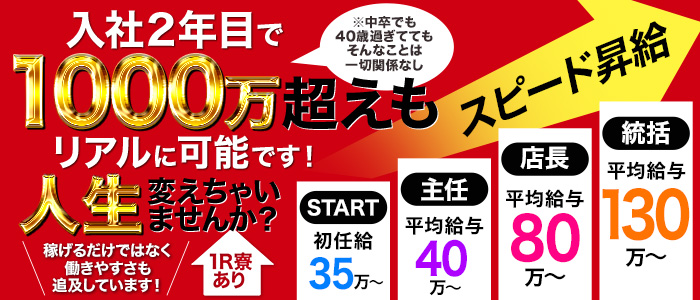 メンズバニラはこちら